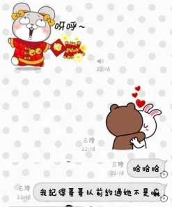 Alternative view of 台東定點茶-奶昔