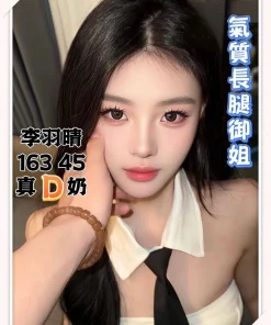 台中定點茶-李羽晴