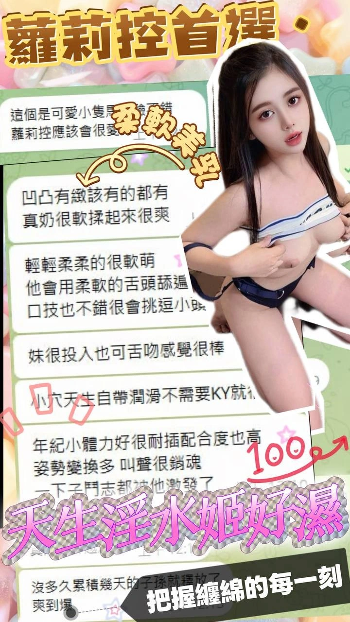 台中定點茶-蘇妤:圖片 9