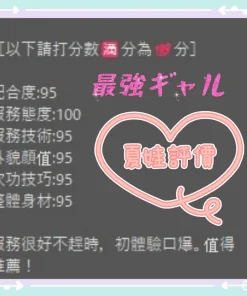 Alternative view of 台南定點茶-夏娃