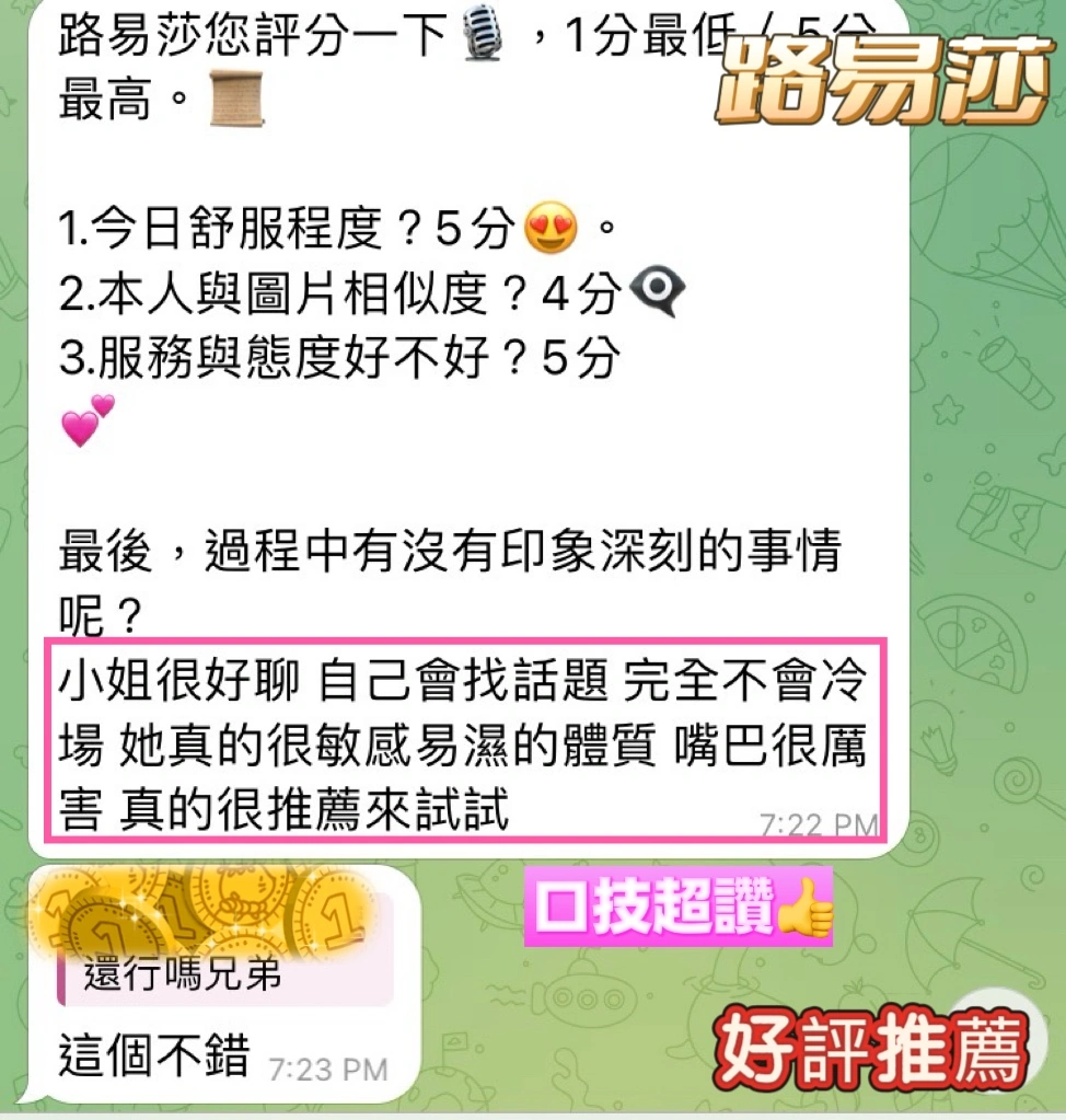 台中定點茶-路易莎:圖片 11