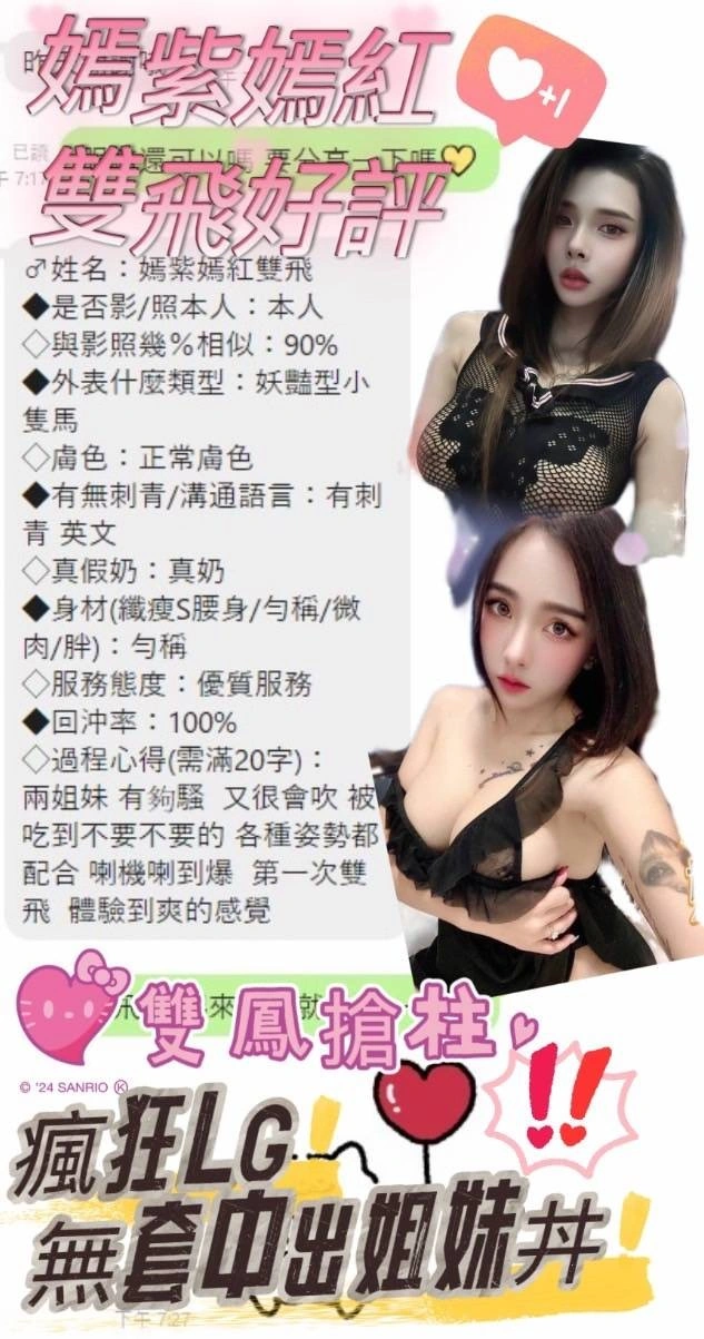 台中定點茶-嫣紫:圖片 8