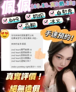 Alternative view of 桃園定點茶-佩佩