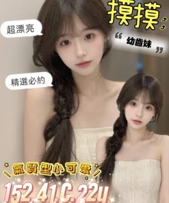 台南定點茶-摸摸