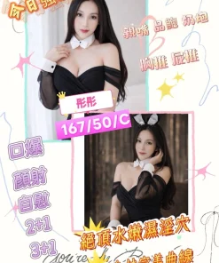 屏東定點茶-彤彤