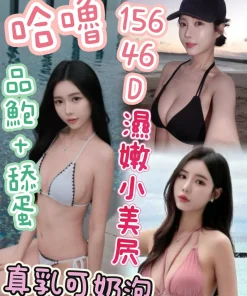 台南定點茶-哈嚕