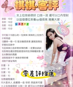 Alternative view of 台北定點茶-棋棋