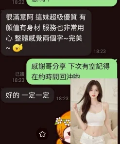 Alternative view of 嘉義定點茶-楚妃