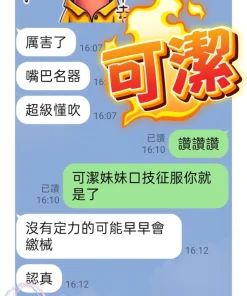 Alternative view of 台中定點茶-可潔