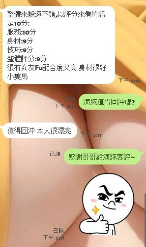 新竹定點茶-海豚:圖片 7