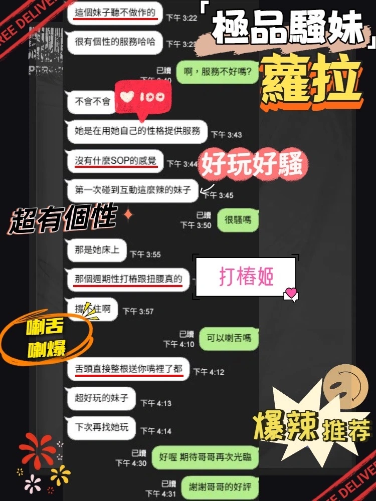 台中定點茶-蘿拉:圖片 5