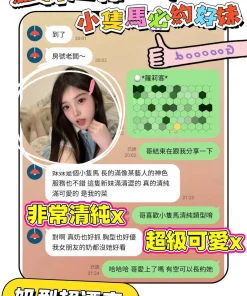 Alternative view of 台南定點茶-蘿莉