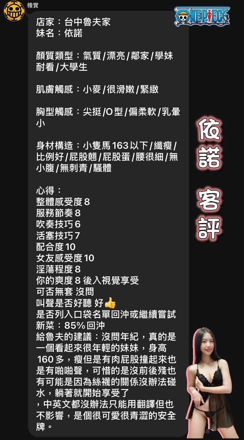 台中定點茶-依諾:圖片 6