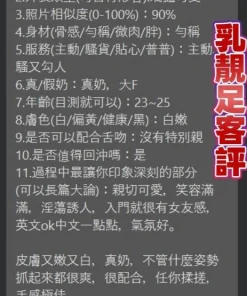 Alternative view of 高雄定點茶-乳靓足