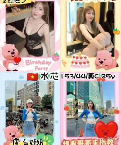 桃園定點茶-水芯