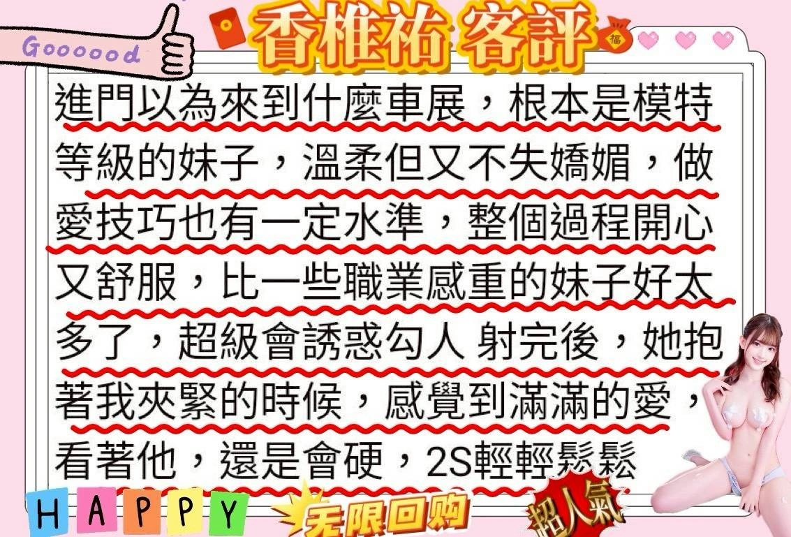 台中定點茶-香椎祐:圖片 5