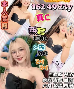 桃園定點茶-高虹妤