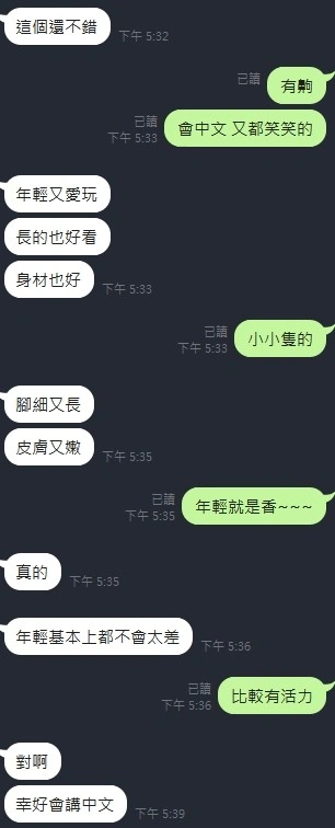 新竹定點茶-葉琳:圖片 14