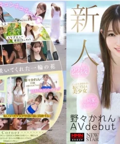 Alternative view of 高雄定點茶-野野可怜