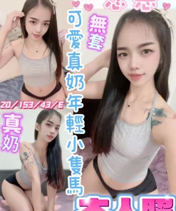 彰化定點茶-念恩