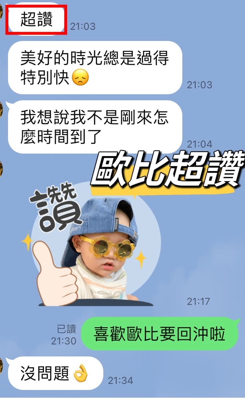 台中定點茶-歐比:圖片 4