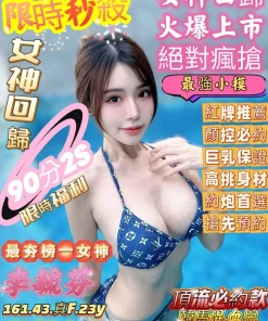 Alternative view of 高雄定點茶-李毓芬