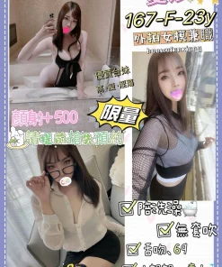 台北定點茶-愛莎