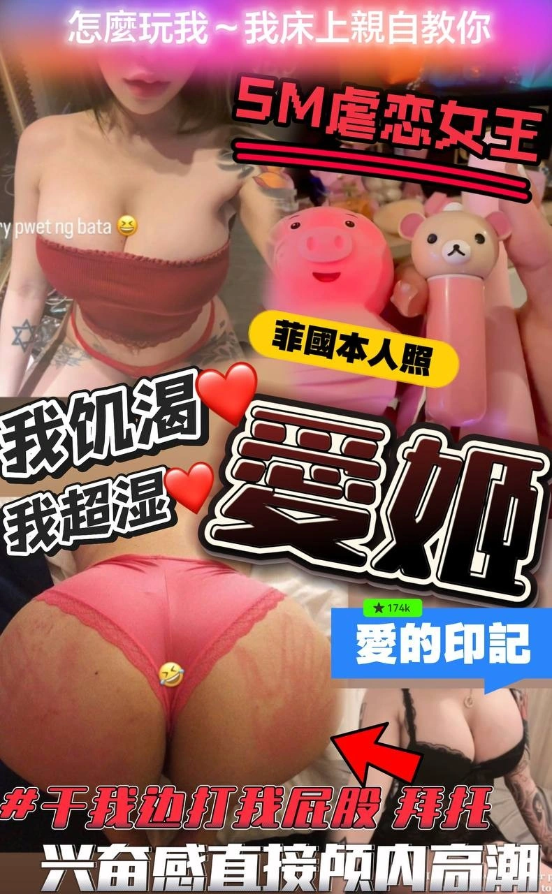 台中定點茶-愛姬:圖片 3