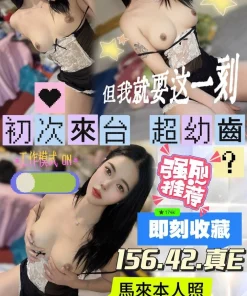 台中定點茶-小處女