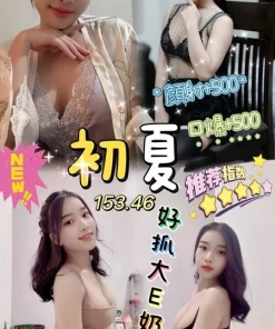 桃園定點茶-初夏