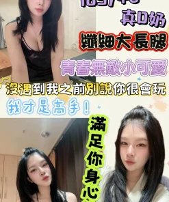 台北定點茶-可欣