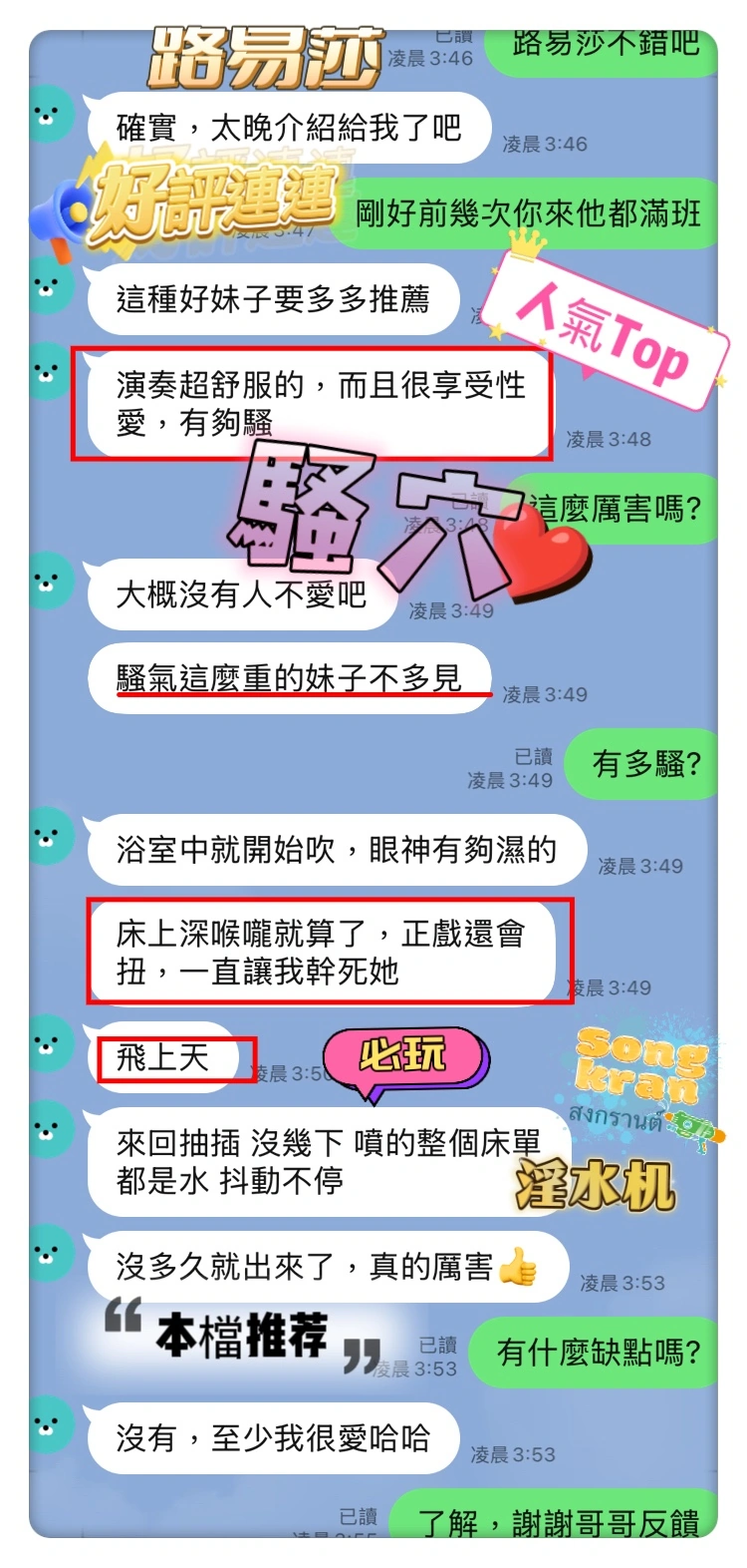 台中定點茶-路易莎:圖片 7