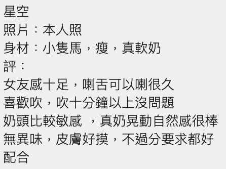 高雄定點茶-星空:圖片 8