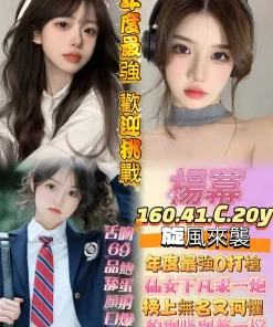 高雄定點茶-楊冪