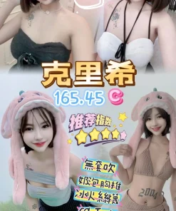 桃園定點茶-克里希