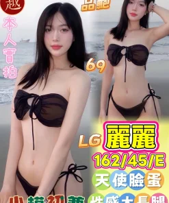 高雄定點茶-麗麗