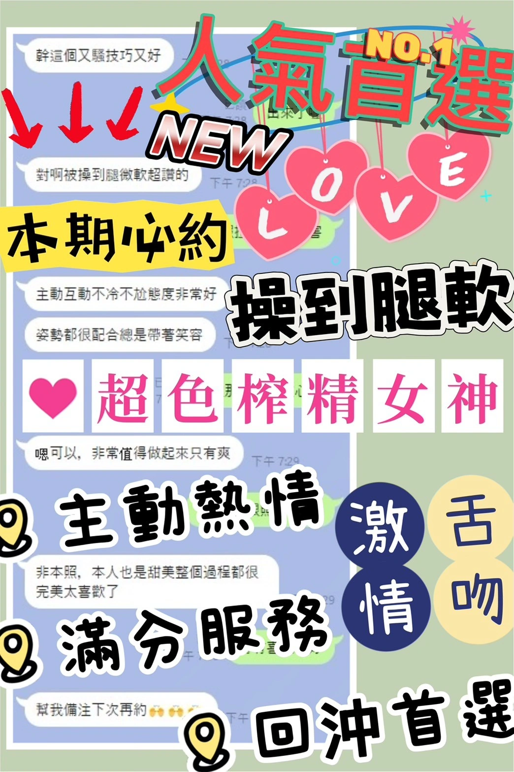 台中定點茶-妍沐:圖片 3