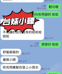 Alternative view of 台東定點茶-小臻