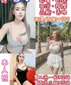 台北定點茶-杏子