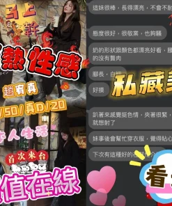 Alternative view of 台中定點茶-趙宥真