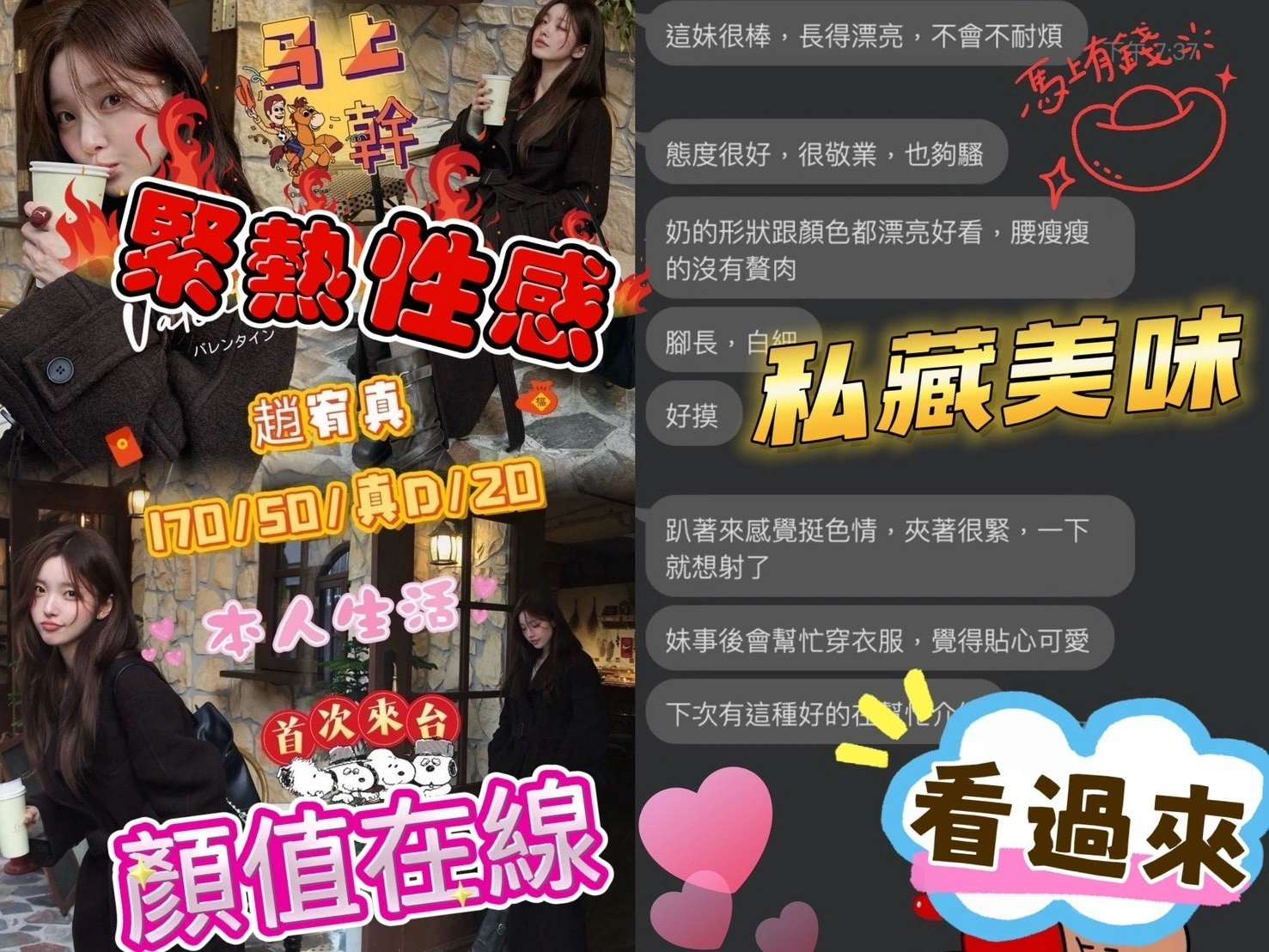 台中定點茶-趙宥真:圖片 2