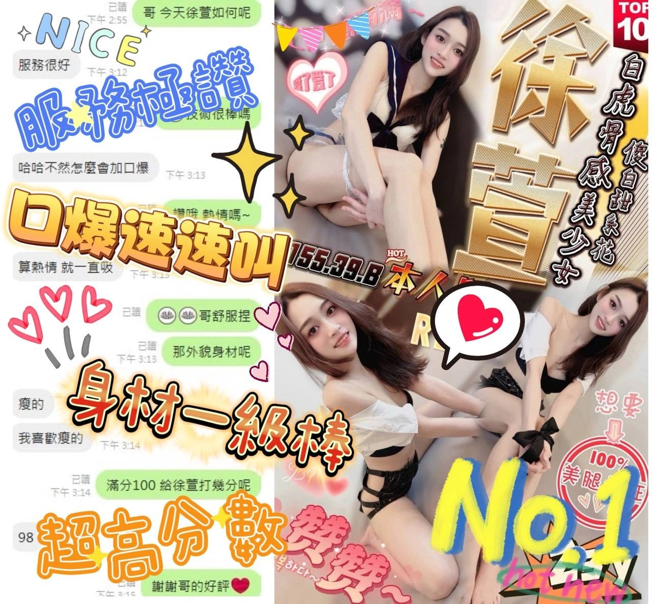 台中定點茶-徐萱:圖片 5