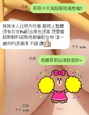 新竹定點茶-海豚:圖片 8