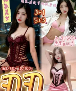 桃園定點茶-刃刃