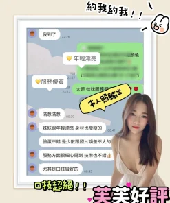 Alternative view of 台南定點茶-芙芙