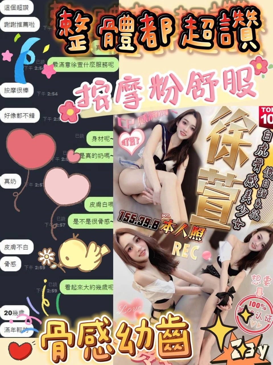 台中定點茶-徐萱:圖片 8