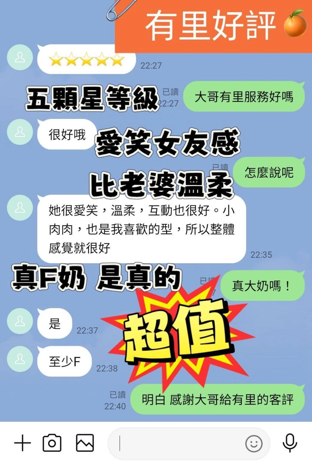 台南定點茶-有里:圖片 6