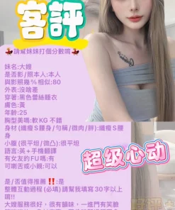 Alternative view of 台北定點茶-大嫂