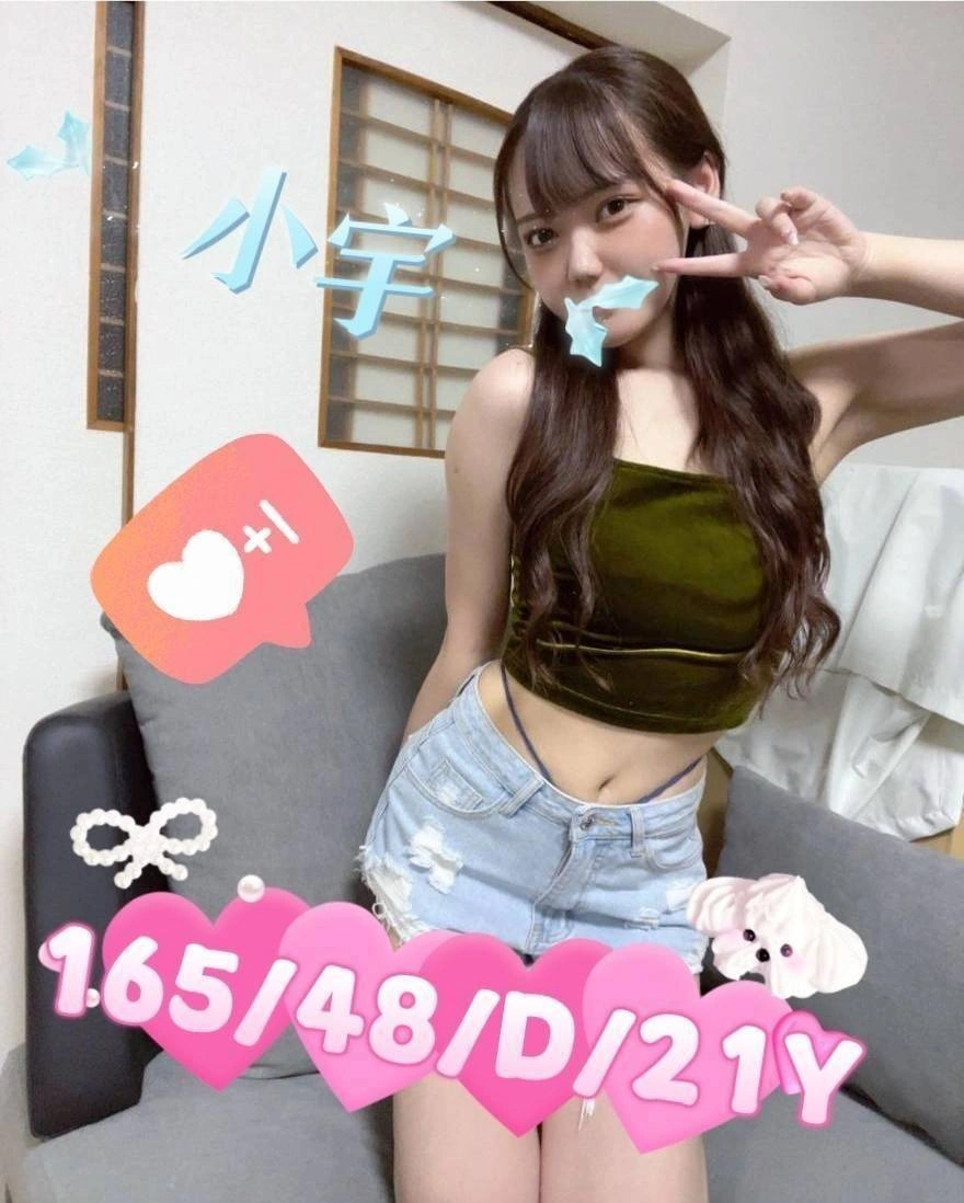 嘉義外送茶-小宇:圖片 4