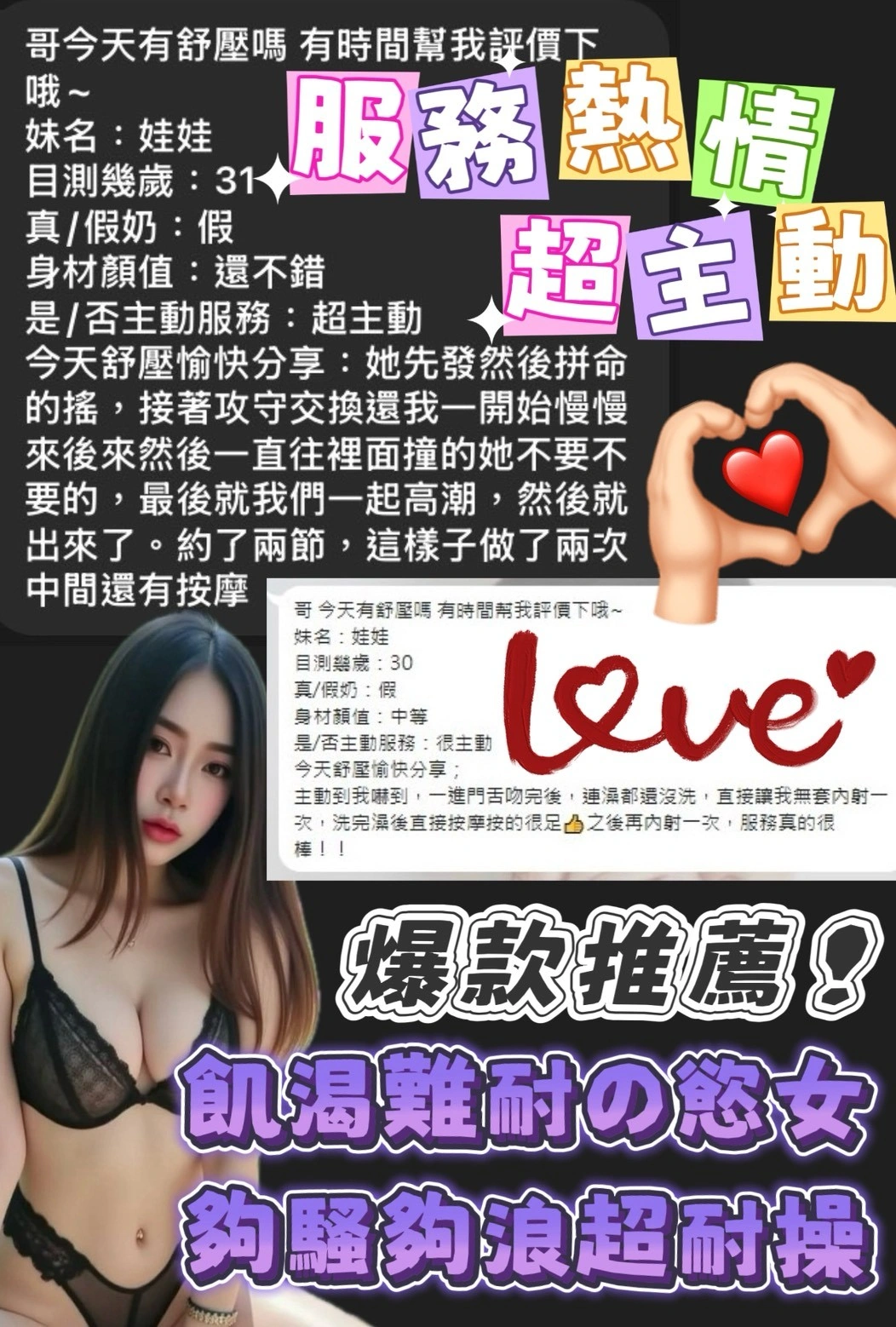 嘉義定點茶-娃娃:圖片 6